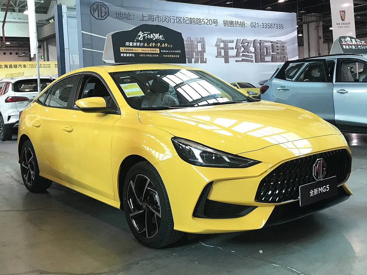 MG 5 MT 2020, ảnh 2