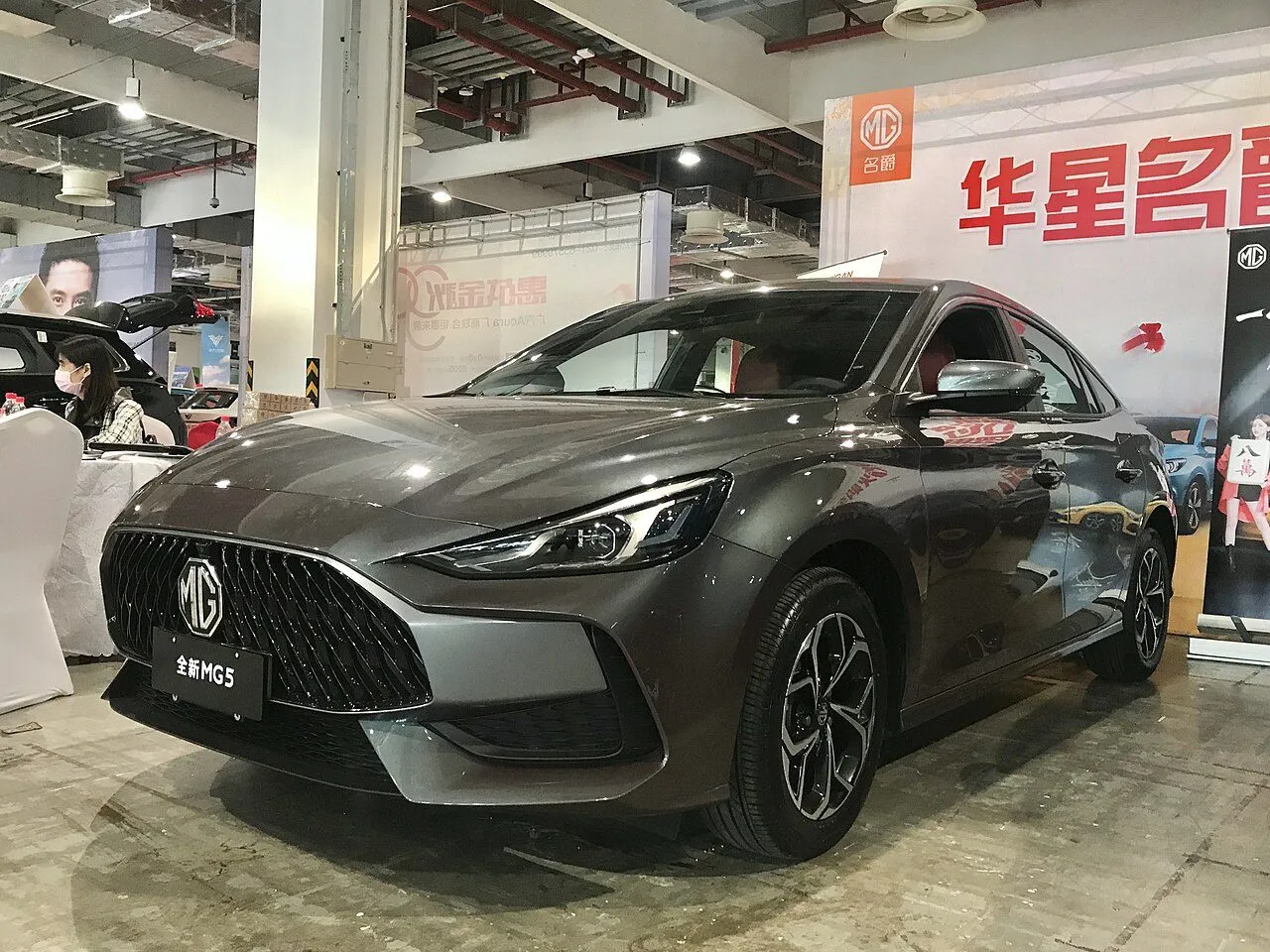MG 5 LUX 2020